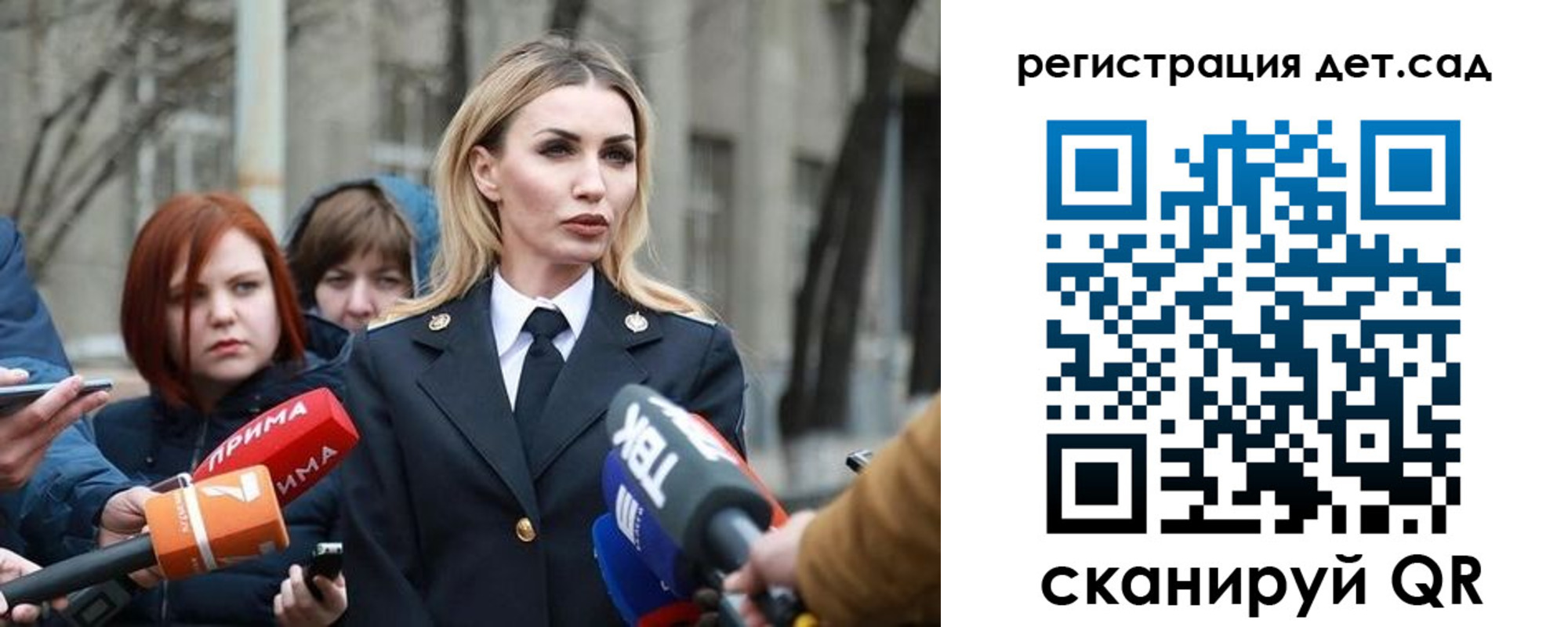 временная регистрация недорого в Кинешме