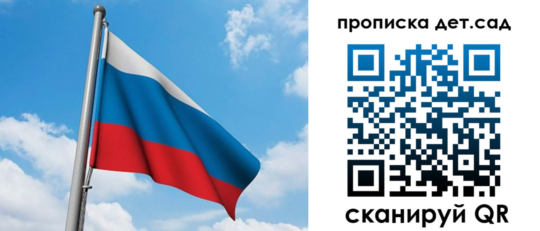 прописка в Кинешме